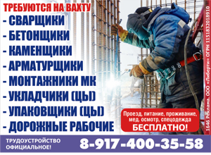 Либерти 